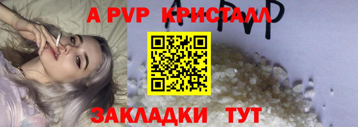 ГАШ  ГАШ  Казань  COCAIN  Вход с VPN  Канабис  Меф кристаллы 
