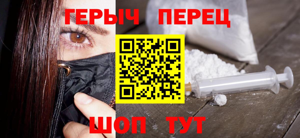 Героин Афган  Героин  Казань  Вход с VPN 