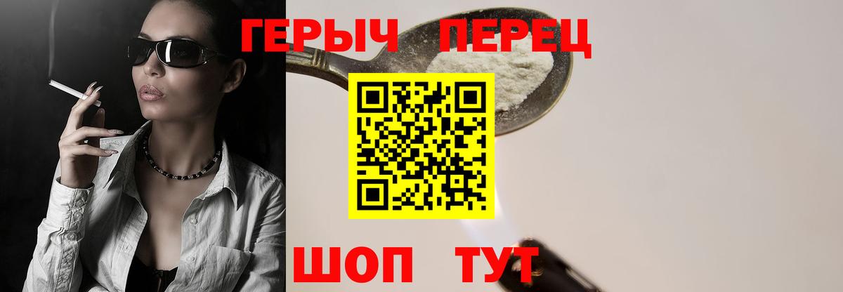 ГЕРОИН VHQ Казань