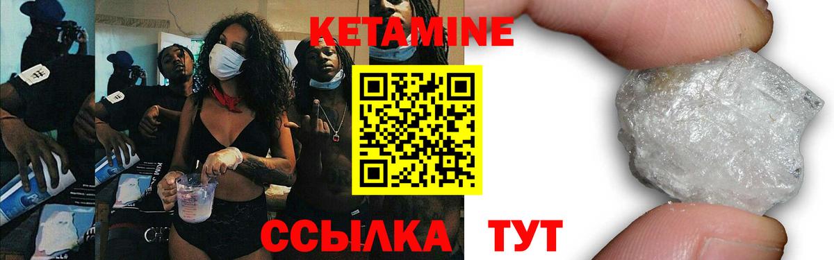 Казань  Кетамин ketamine  ссылка на мегу сайт  Вход с VPN 