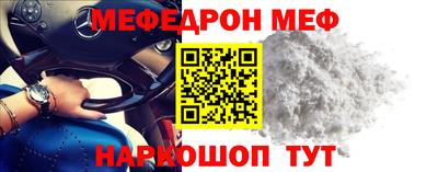 бошки Кунгур