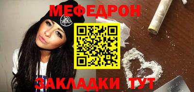 бошки Кунгур