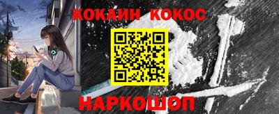 бошки Кунгур
