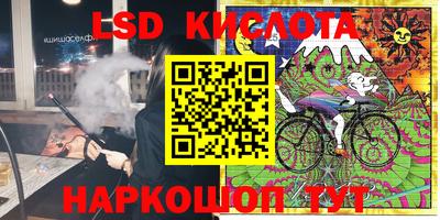 бошки Кунгур