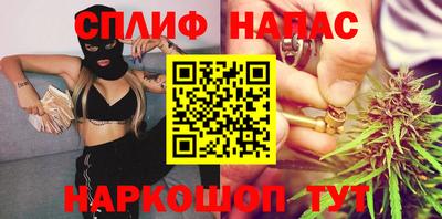 бошки Кунгур