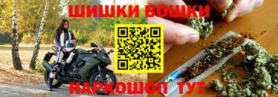 бошки Кунгур