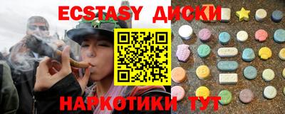 бошки Кунгур