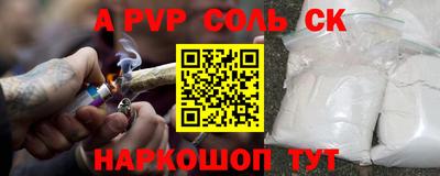 бошки Кунгур