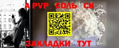 героин Кумертау