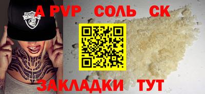 героин Кумертау