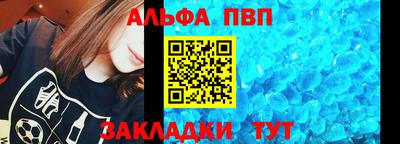 героин Кумертау