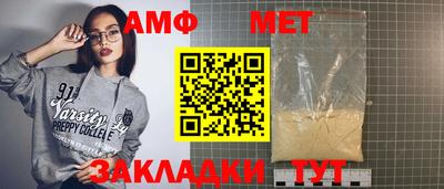 бошки Кунгур