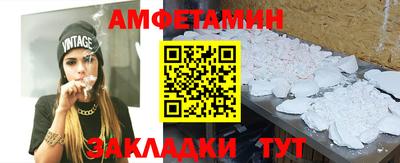 героин Кумертау