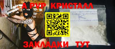 бошки Кунгур