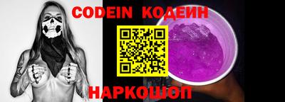 бошки Кунгур
