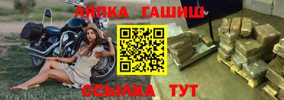 героин Кумертау