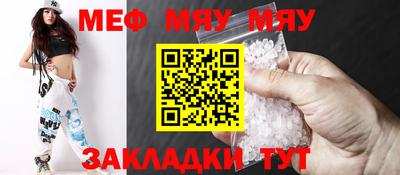 героин Кумертау