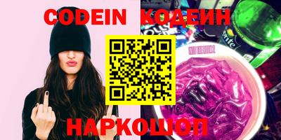 бошки Кунгур