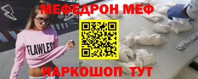 бошки Кунгур
