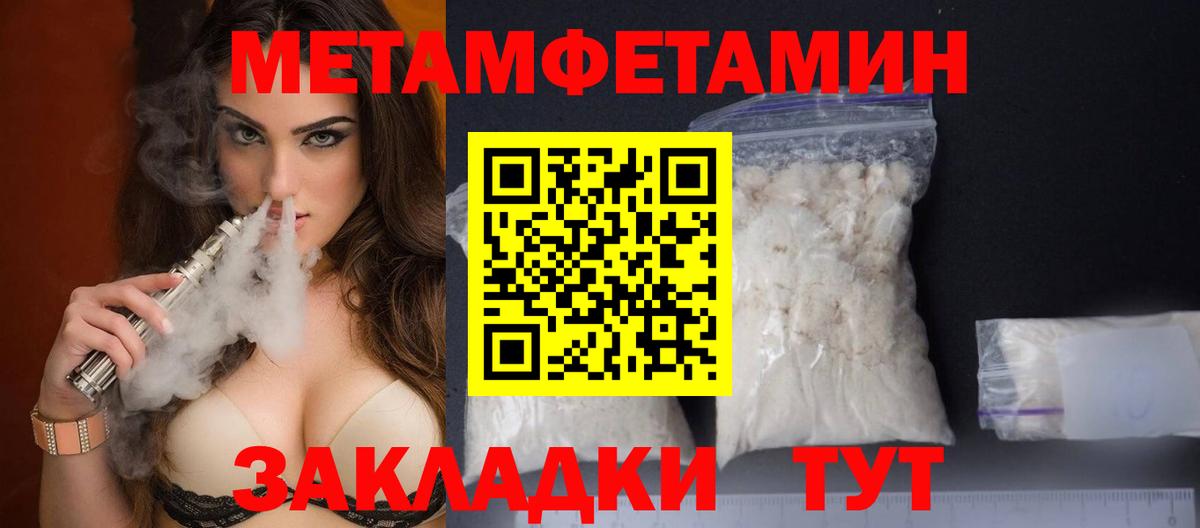 Первитин винт  Первитин винт  Казань  Вход с VPN 