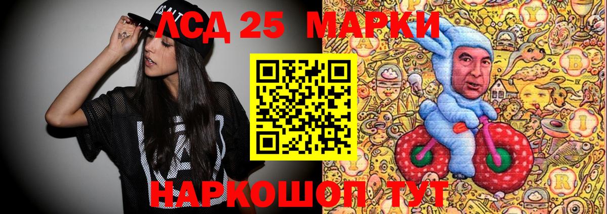 Марки N-bome 1,8мг Казань