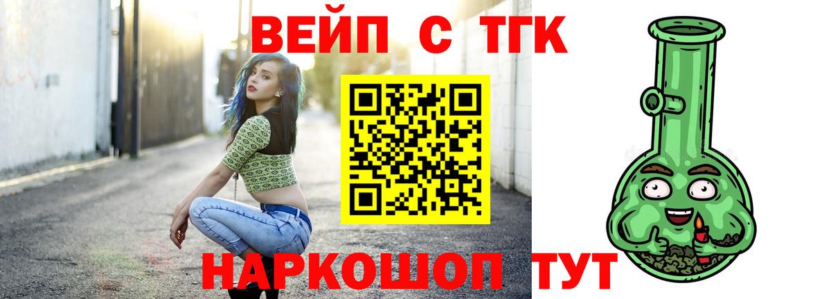 Казань  Дистиллят ТГК THC oil  Вход с VPN 